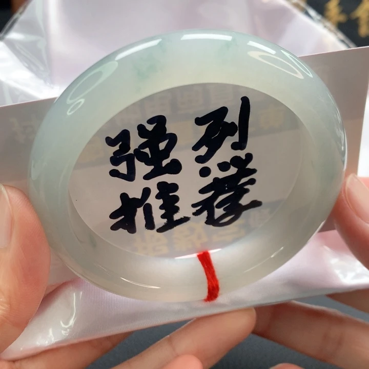 未镶嵌手镯翡翠正圈冰晴水飘花