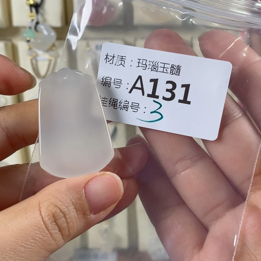 玛瑙/玉髓颈饰未镶嵌A****姐