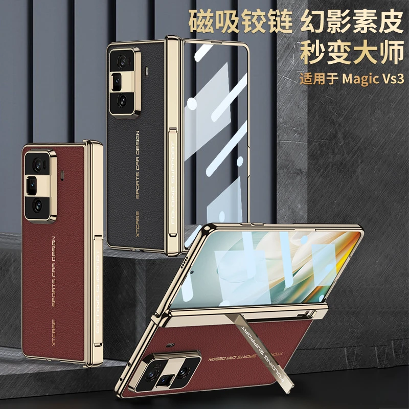 适用于荣耀MagicVS3折叠屏手机壳新款电镀素皮秒变大师保护壳支架