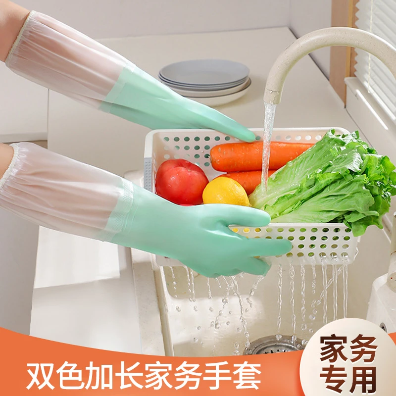 做家务手套女厨房耐用型贴手防水胶皮手套刷锅做饭洗碗清洁洗衣服
