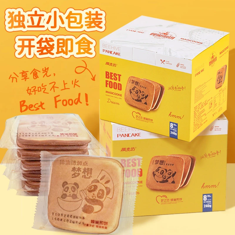 蜂巢煎饼奶味小熊饼干好吃薄脆营养食品健康早餐网红零食小包装