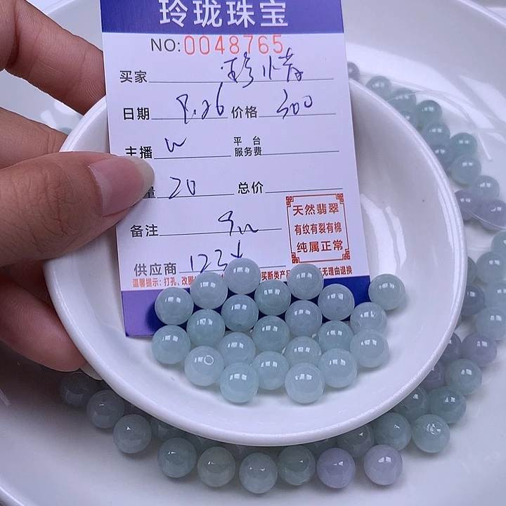 珍***惜翡翠未镶嵌手链翡翠