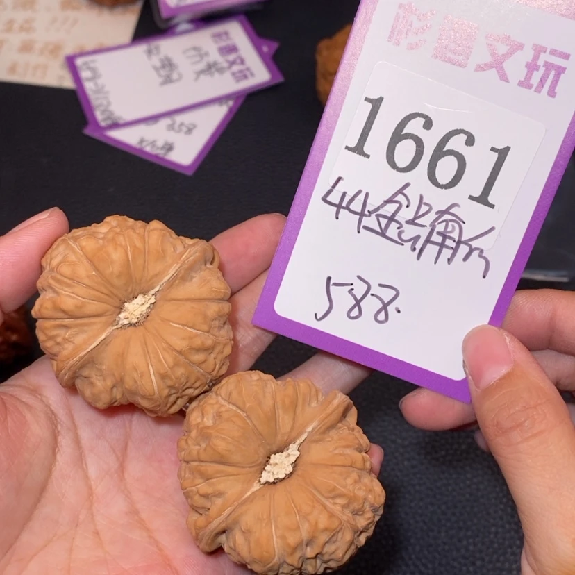 【闪购商品】吊坠文玩核桃1661全品南瓜44