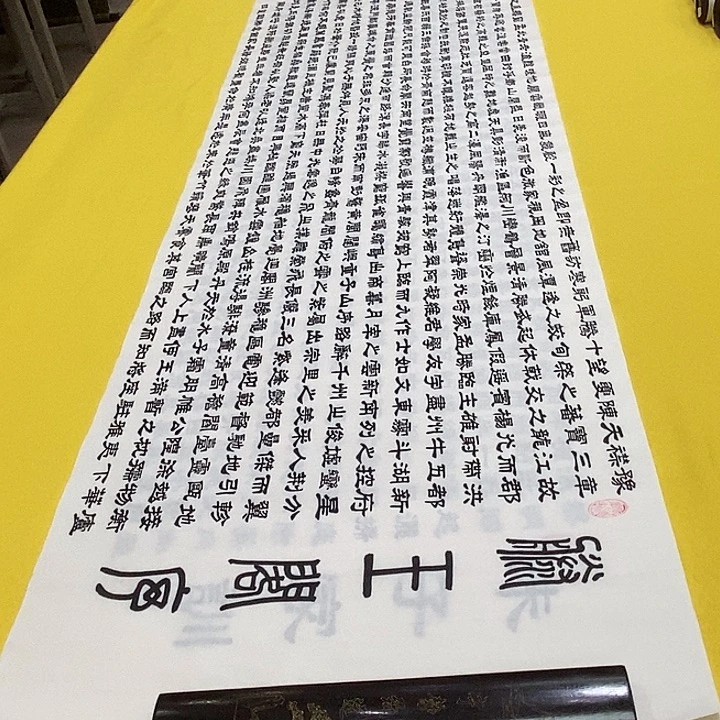 书法滕王阁隶书 180+50