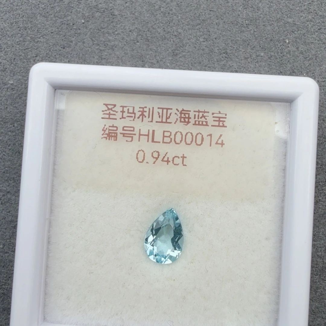 海蓝宝石裸石天然全净无瑕