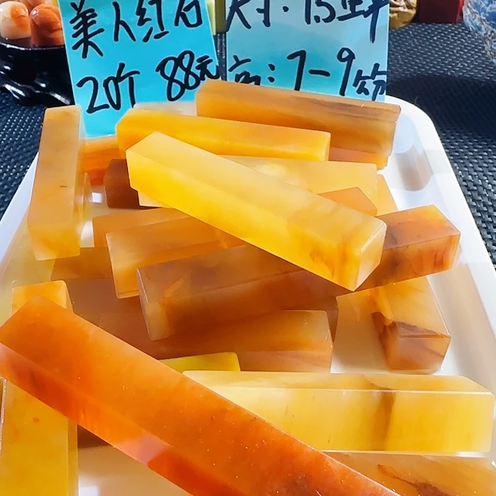 青田石印石新疆美人红石1.5正章，高度7-9公分，数量22个