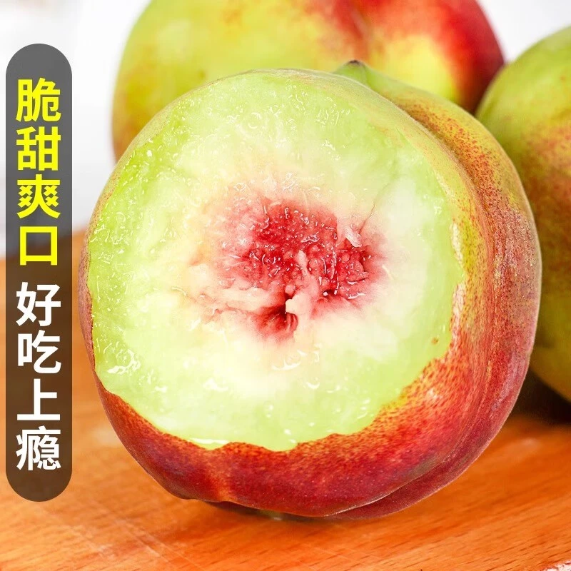 山东高山晚熟红叶冬桃小冬桃儿时味道冬雪蜜桃珍珠桃子脆甜冬桃枣毛桃山东省