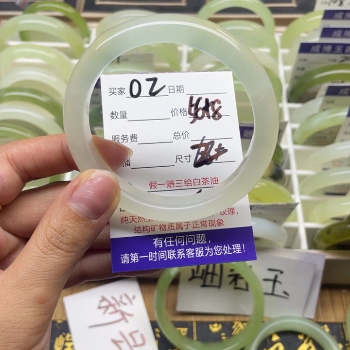 蛇纹石玉手镯未镶嵌02