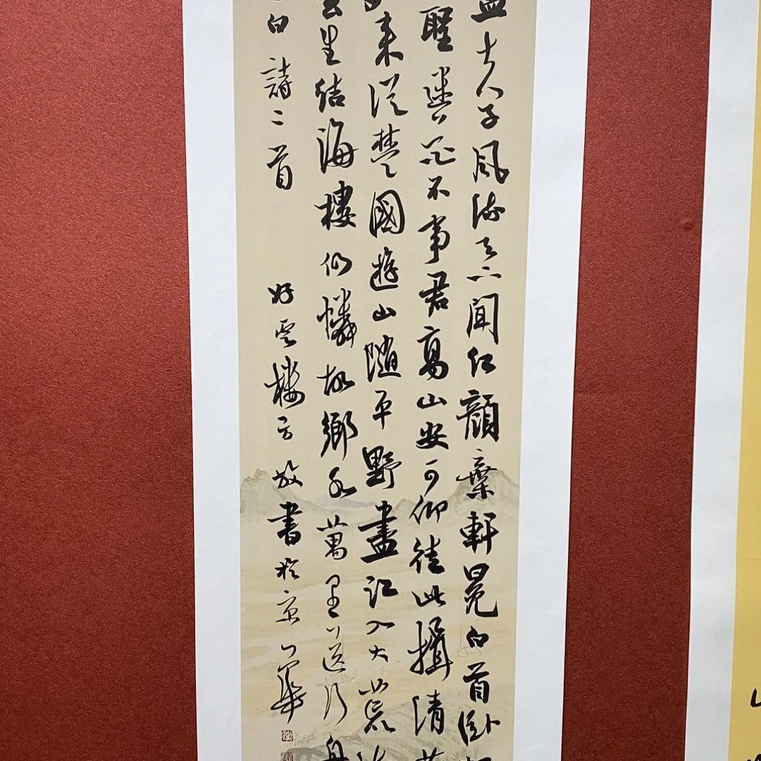 书法吾爱孟夫子 风流天下闻