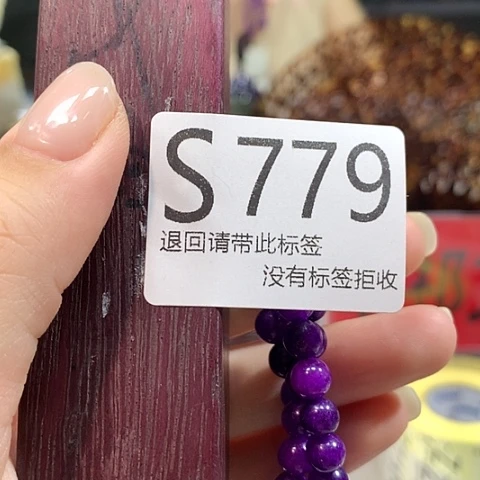 大叶紫檀（黑酸枝木类）779