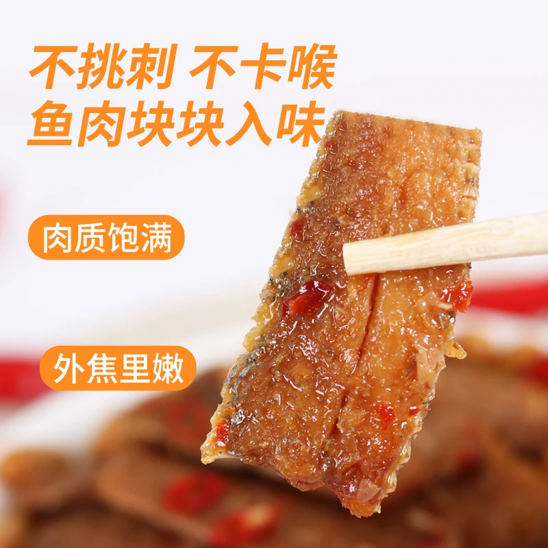 闽星香辣带鱼罐头150g五香海鲜熟食豆豉下饭下酒菜鱼罐头豆豉即食