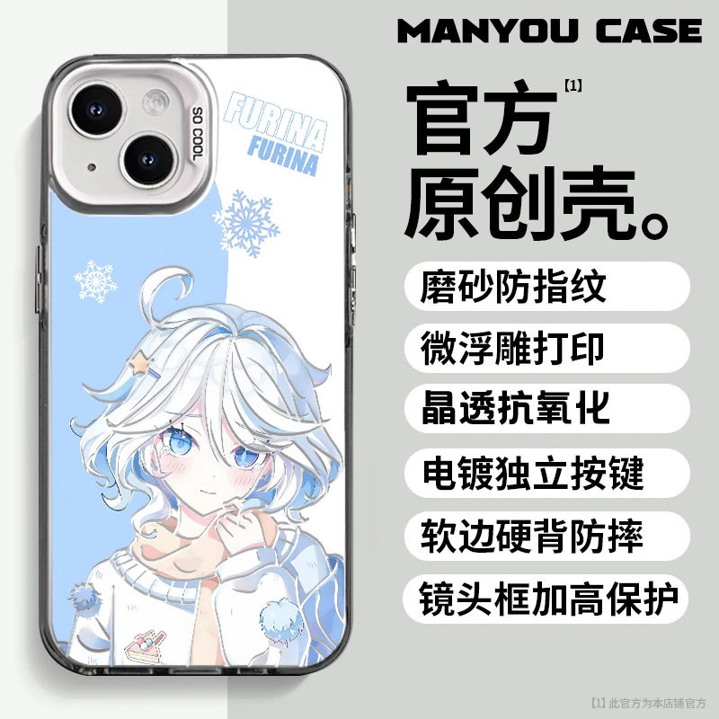 芙宁娜适用于小众动漫苹果16华为一加oppo小米手机防摔壳Paoive