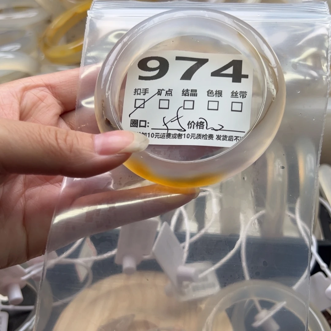 玛瑙/玉髓手镯未镶嵌974