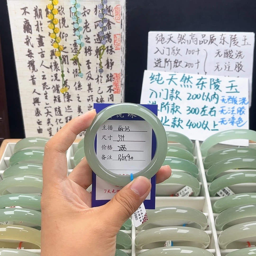 未镶嵌手镯石英质玉@*