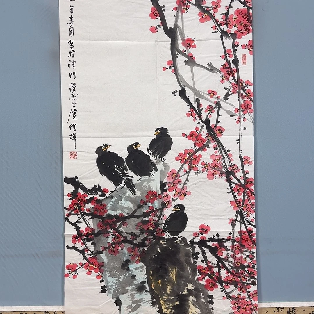 国画258 笑哈哈哈哈哈哈哈