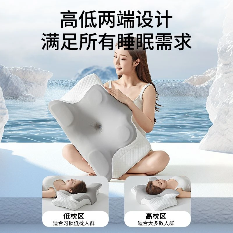 加厚蝶形颈椎枕零压慢回弹记忆棉枕芯柔软透气颈椎专用枕头侧睡枕