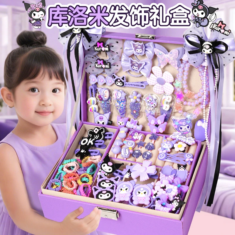 库洛米发饰飘带项链礼盒女孩玩具3-6岁儿童玩具送小女孩生日礼物