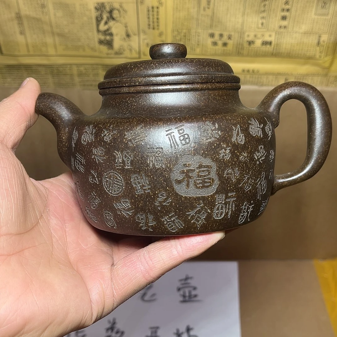 茶壶紫砂宜兴原矿紫砂壶