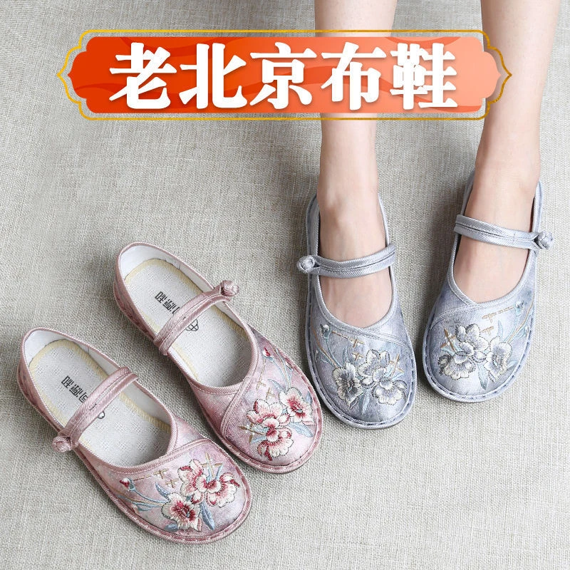 复古民族风老北京布鞋女2025新款春季舒适妈妈透气绣花鞋软底中式