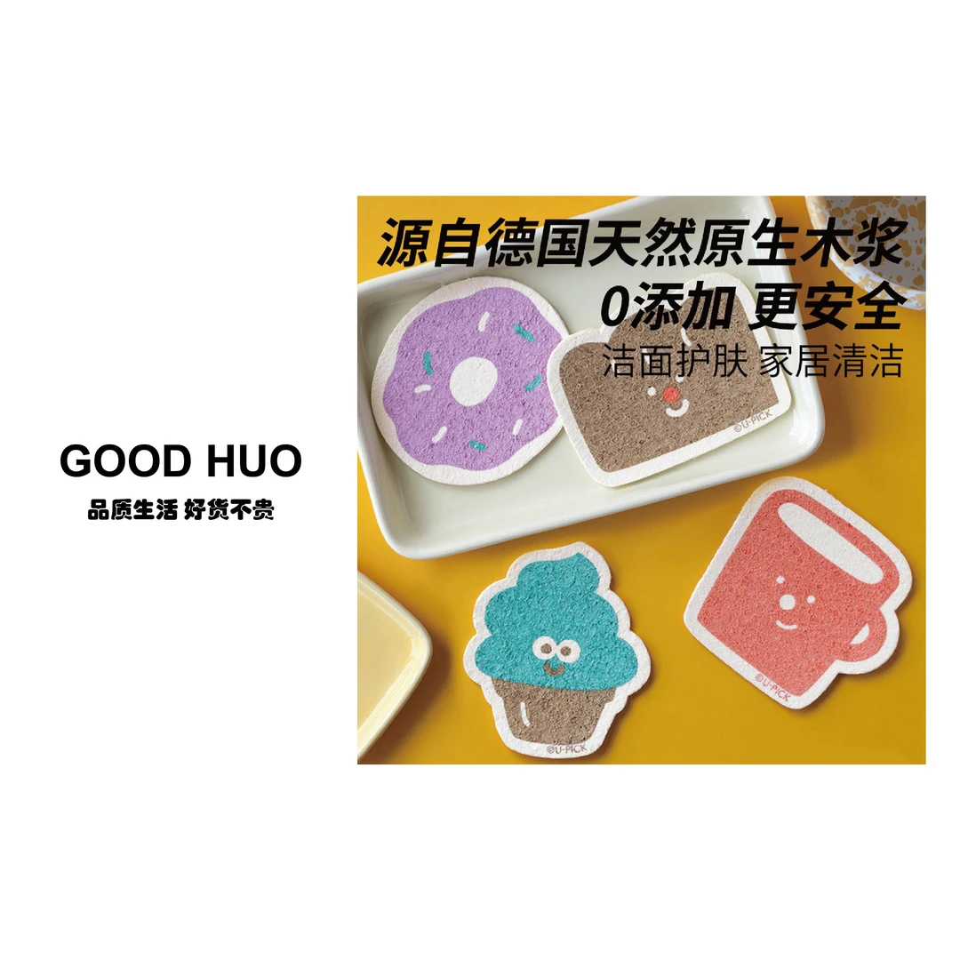 木浆海绵擦厨房洗碗神器压缩海绵擦搓澡神器创意用品