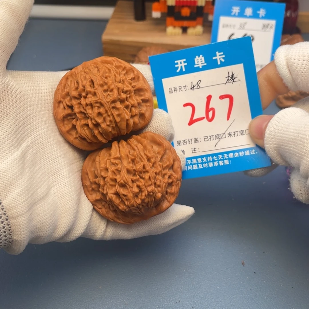 核桃文玩核桃四座楼