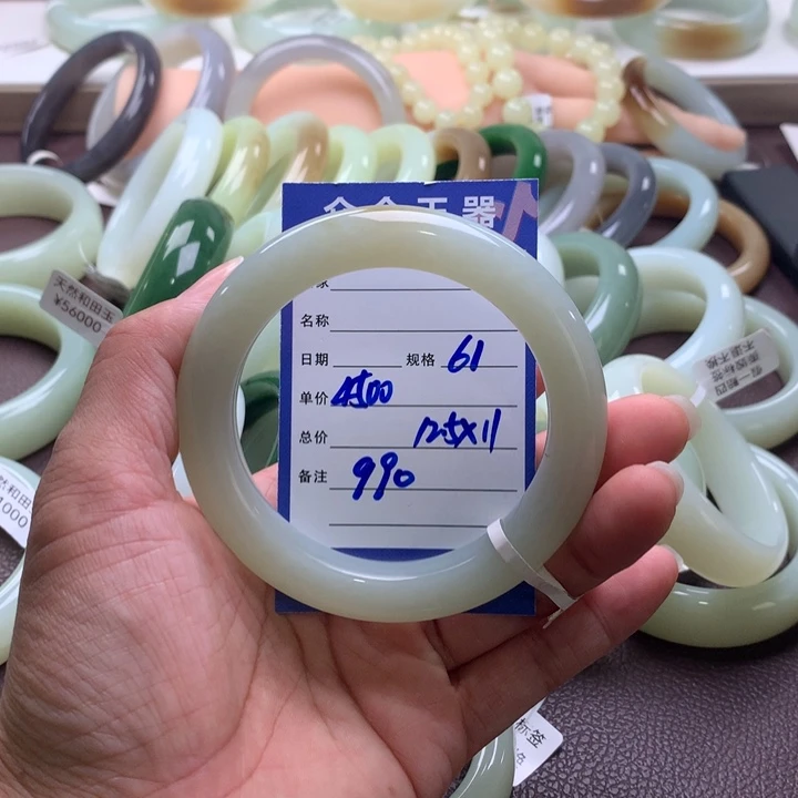 未镶嵌手镯和田玉