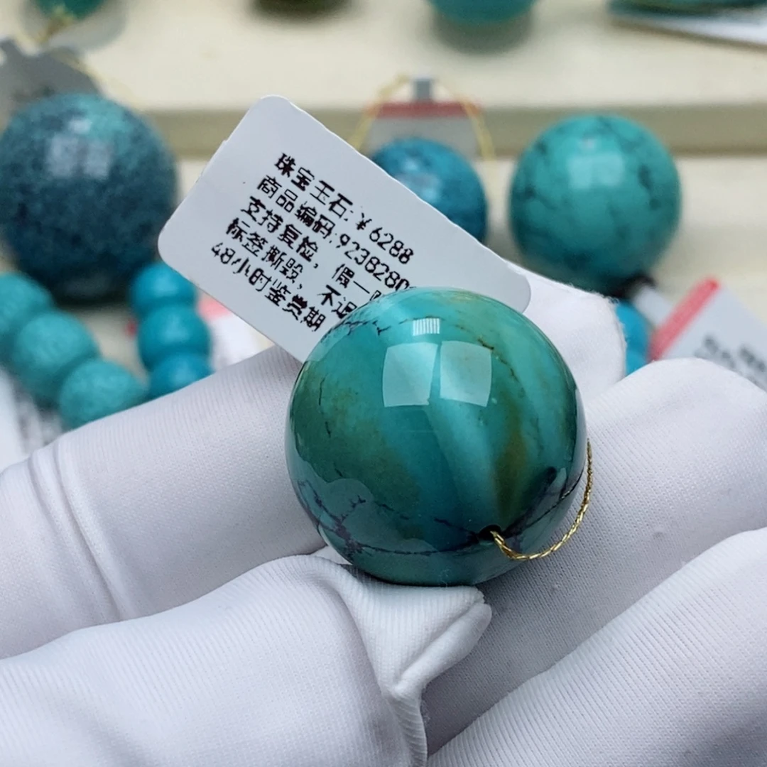 唯***足玛瑙/玉髓未镶嵌隔片