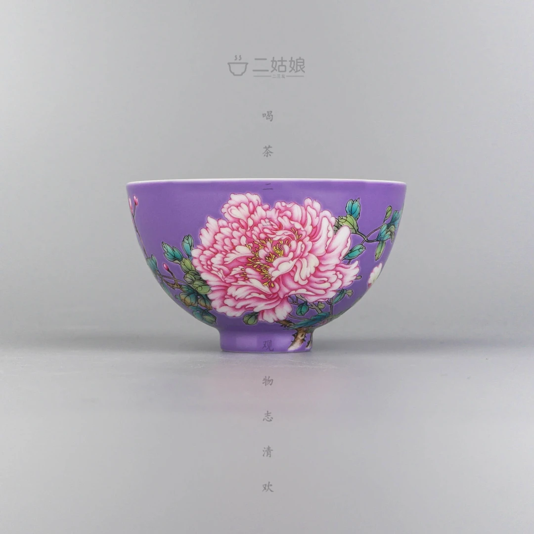 艺林堂藏珍系列粉彩魏紫牡丹鸡心杯【景德镇全手工茶具98ml】