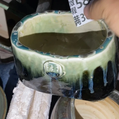 罐5848 微瑕38包邮景德镇陶瓷