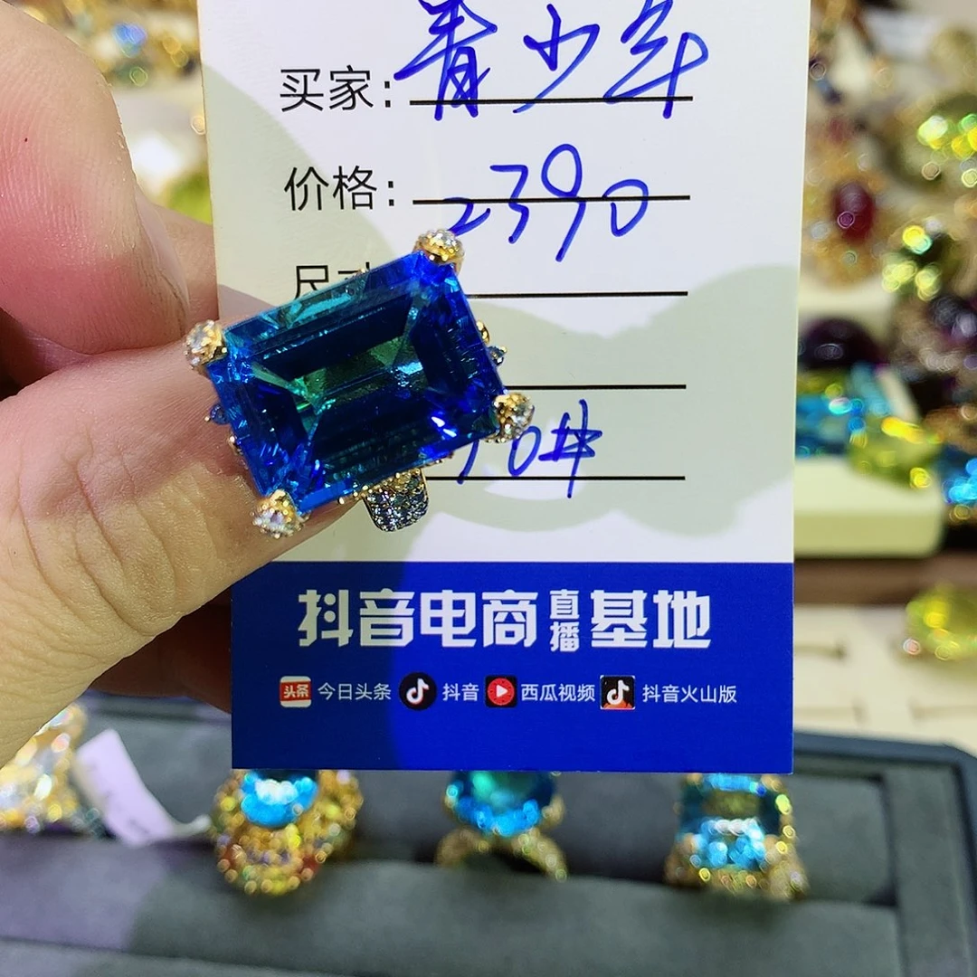 托帕石戒指银S925镶嵌(****年