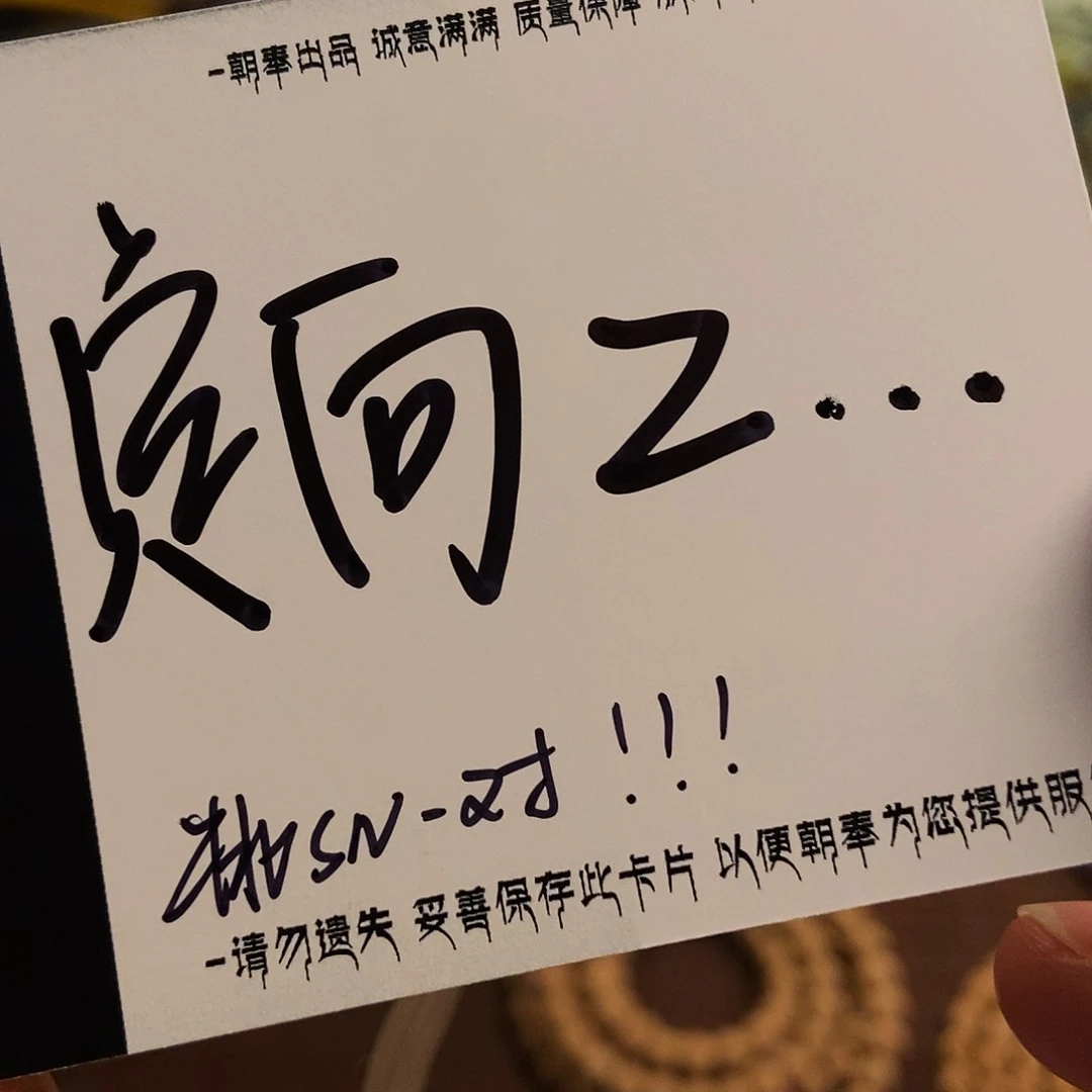 吊坠柏香籽/百香籽z**.定向小秋