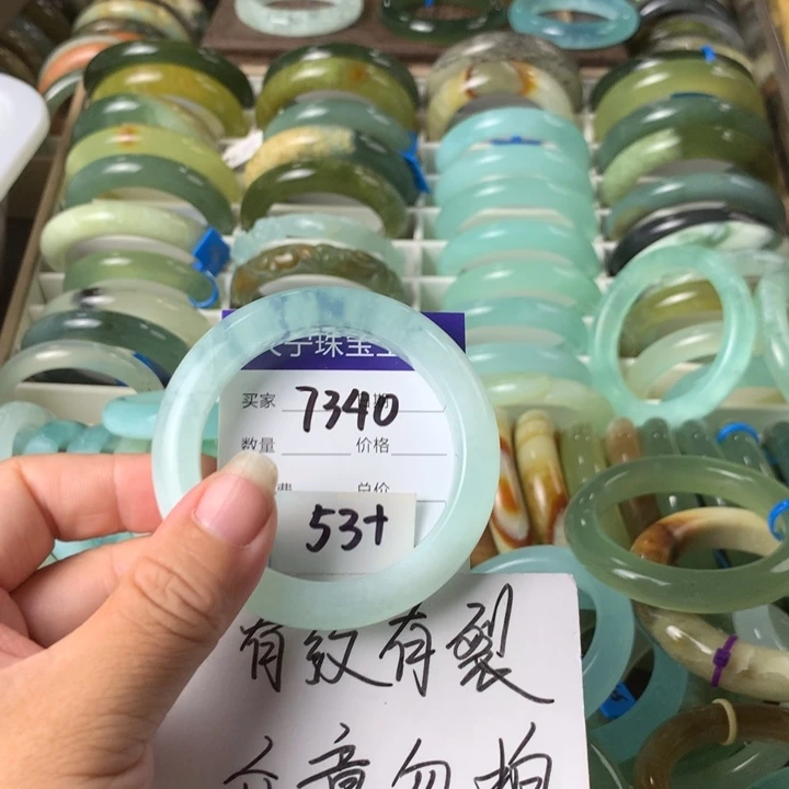 未镶嵌蛇纹石玉手镯7340