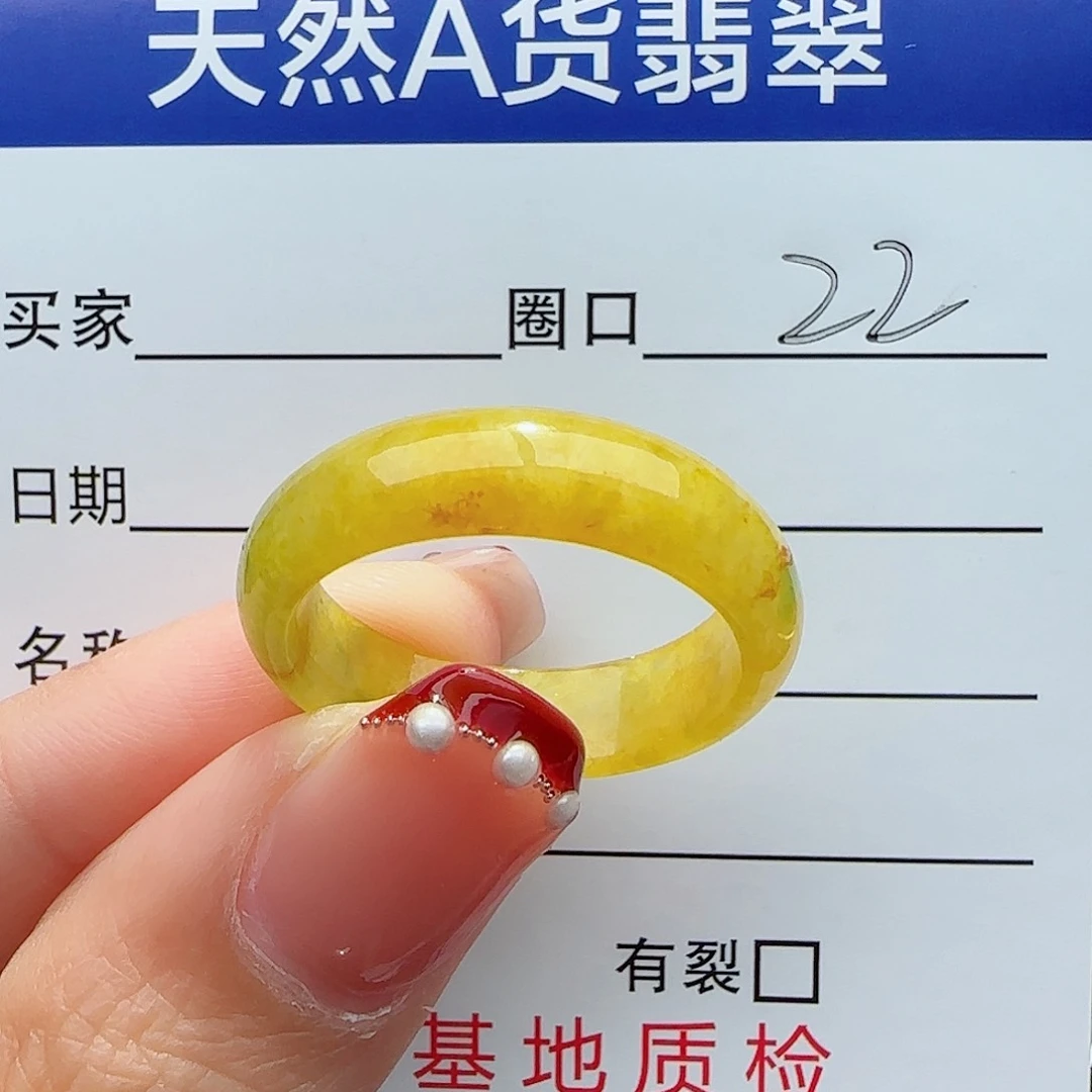 翡翠戒指未镶嵌戒指