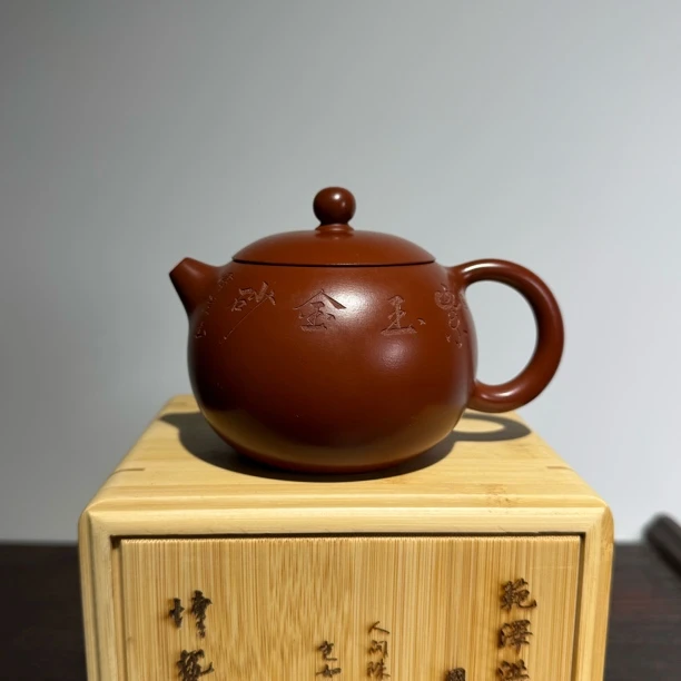 朱泥名家正品·西施壶·240cc·原矿大红袍泥料·范泽洪支持视频验证