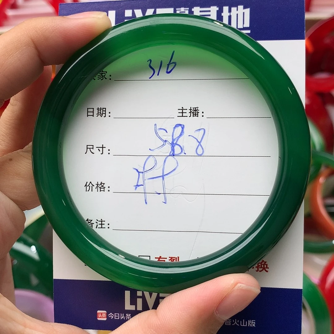 玛瑙/玉髓手镯未镶嵌316