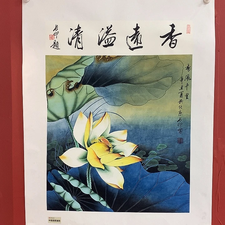 国画张长印绘画作品