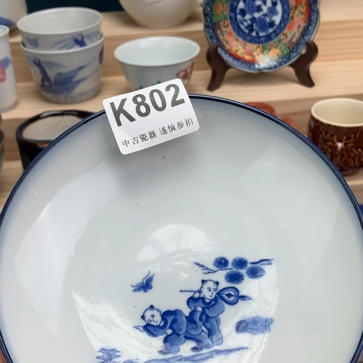 瓷片糖*糖802健健康康平平安安