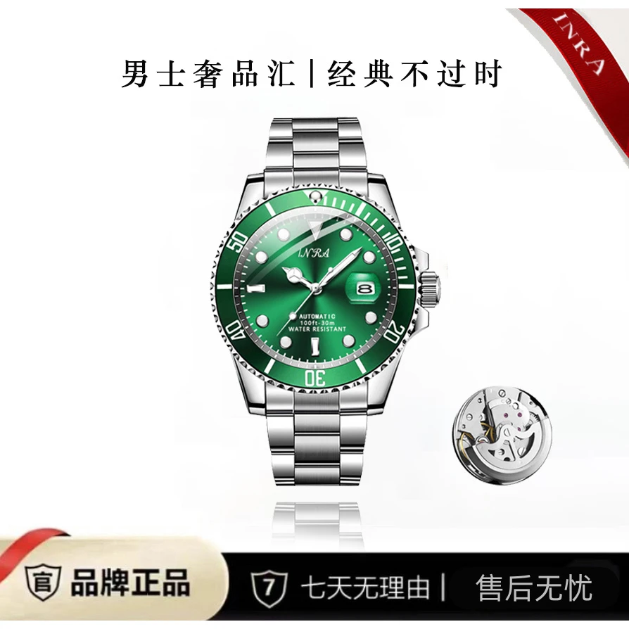 【云仓直发】经典绿幽灵系列 高端透背陀飞轮男士商务腕表8006 H