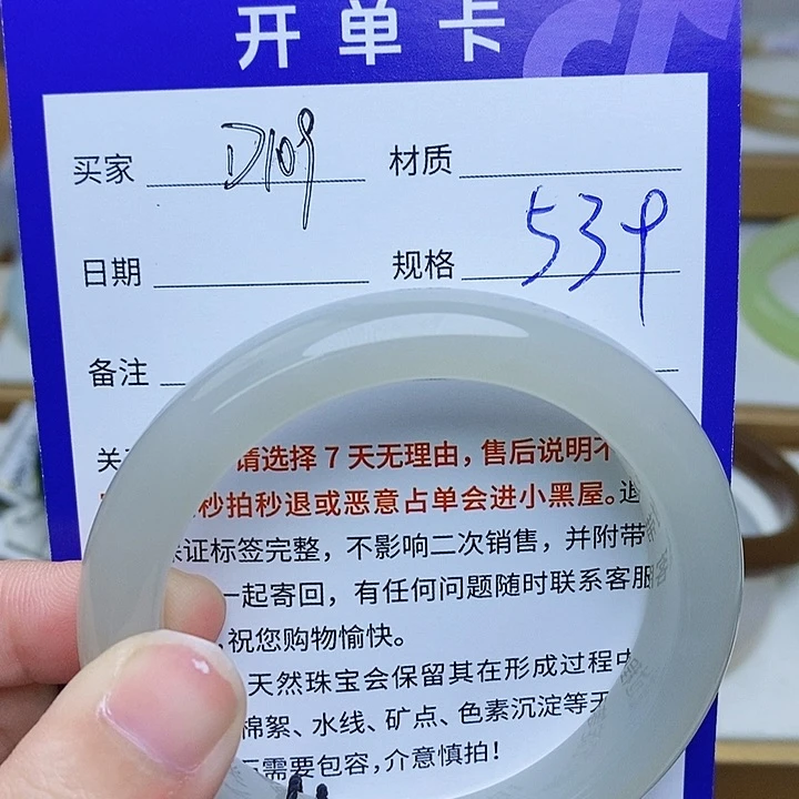 未镶嵌手镯和田玉mz