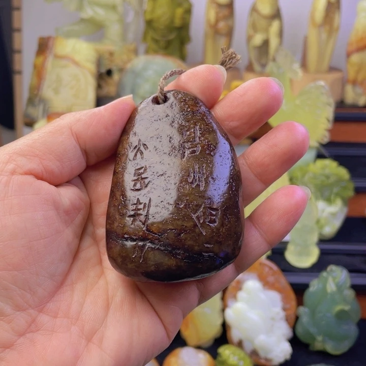 颈饰未镶嵌和田玉（糖玉）