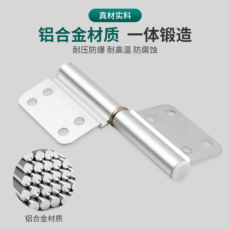 厕所卫生间门合页铝合金门铝合金浴室门合叶折页大全铰链配件活页