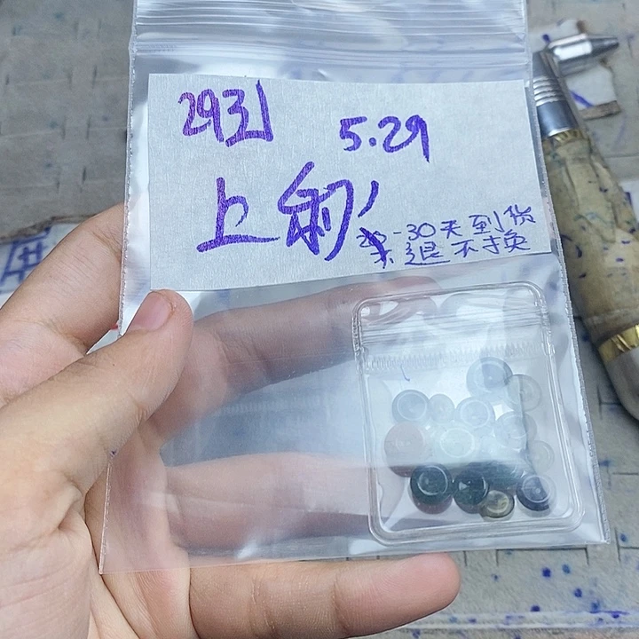 定制翡翠未镶嵌上*?拍一发一