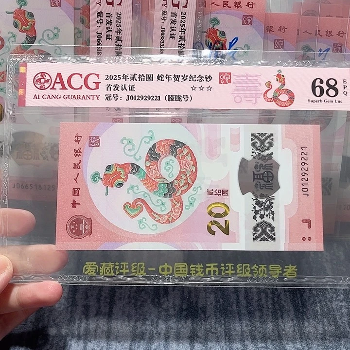 塑料012929221。。。。。。。朦胧