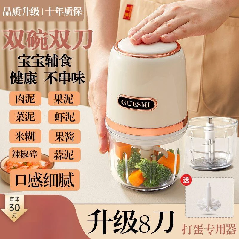 婴儿辅食机宝宝料理机家用小型电动打泥机迷你食物搅拌米糊绞肉机