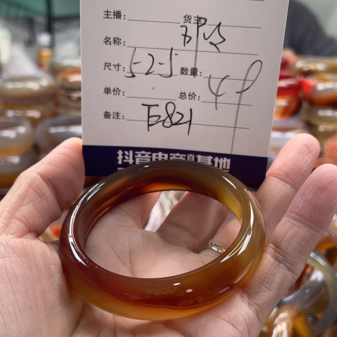 玛瑙/玉髓未镶嵌手镯