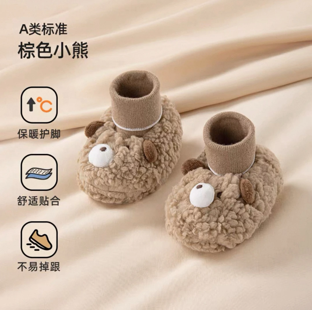 造型小鞋子轩元童装