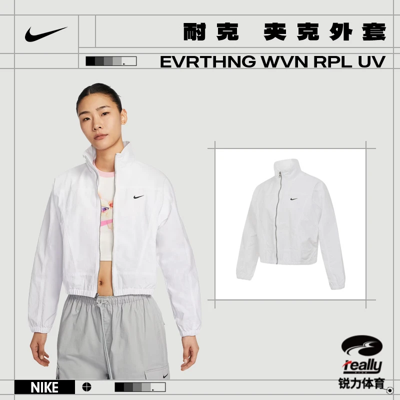 [商城]【流光风】Nike耐克女子EVRTHNG运动休闲夹克外套HJ1000-100
