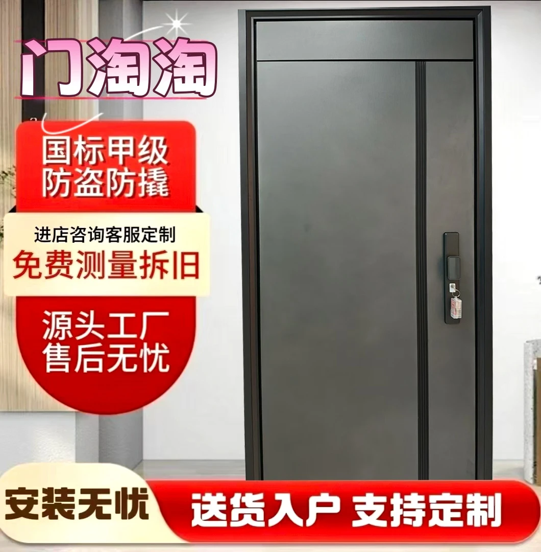 甲级家用入户防盗门单门子母门安全进户大门
