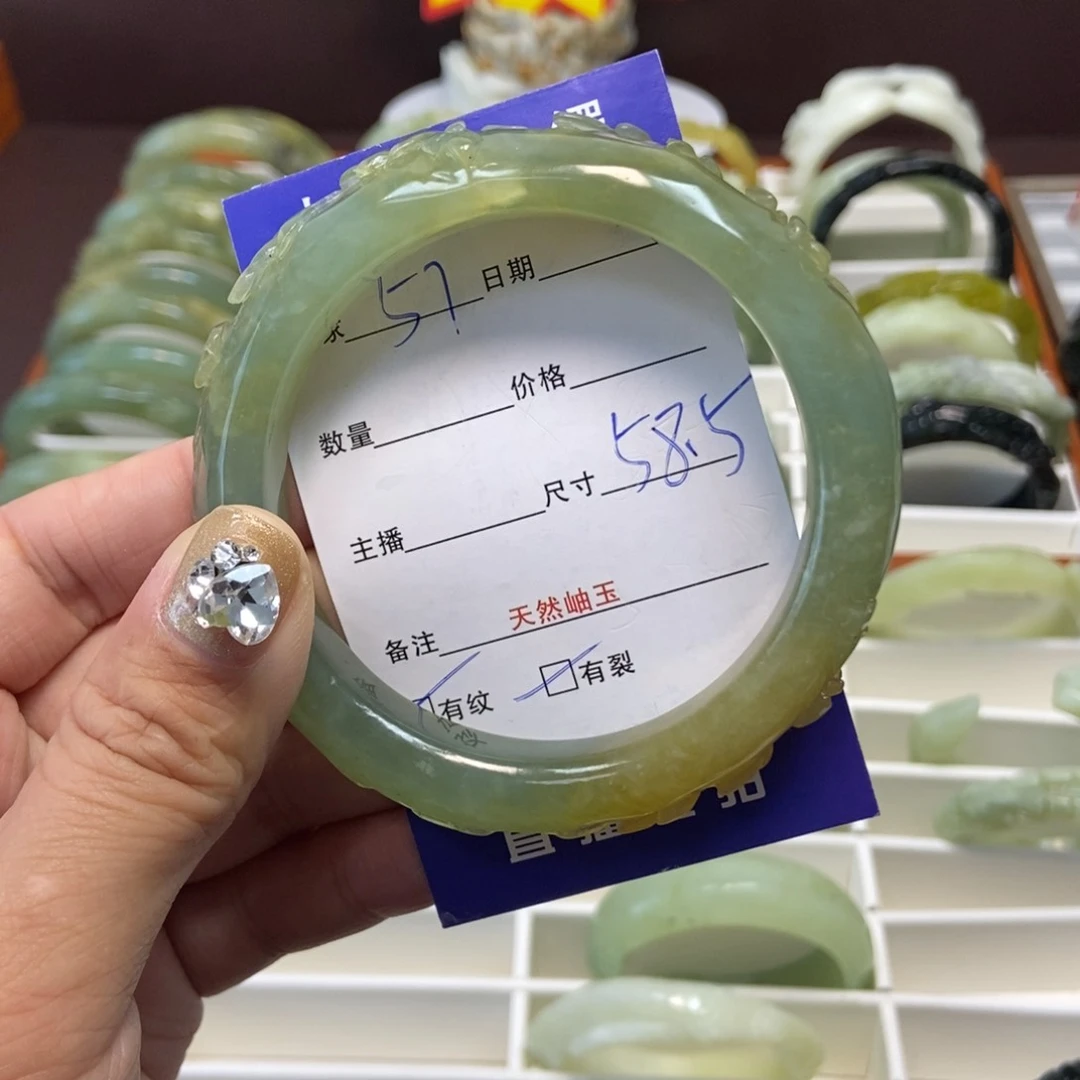 蛇纹石玉手镯未镶嵌