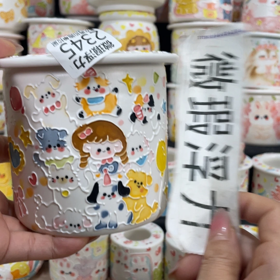 2345 嘟嘟嘟嘟嘟嘟嘟嘟嘟